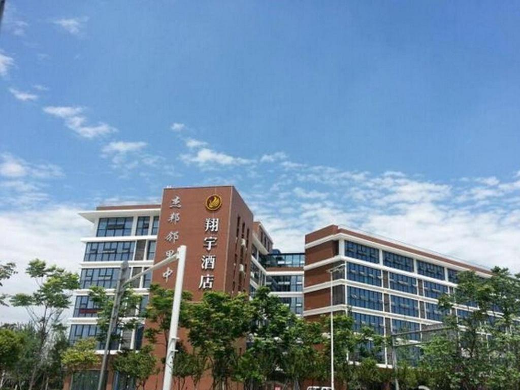 Chengdu Xiang Yu Hotel Екстер'єр фото