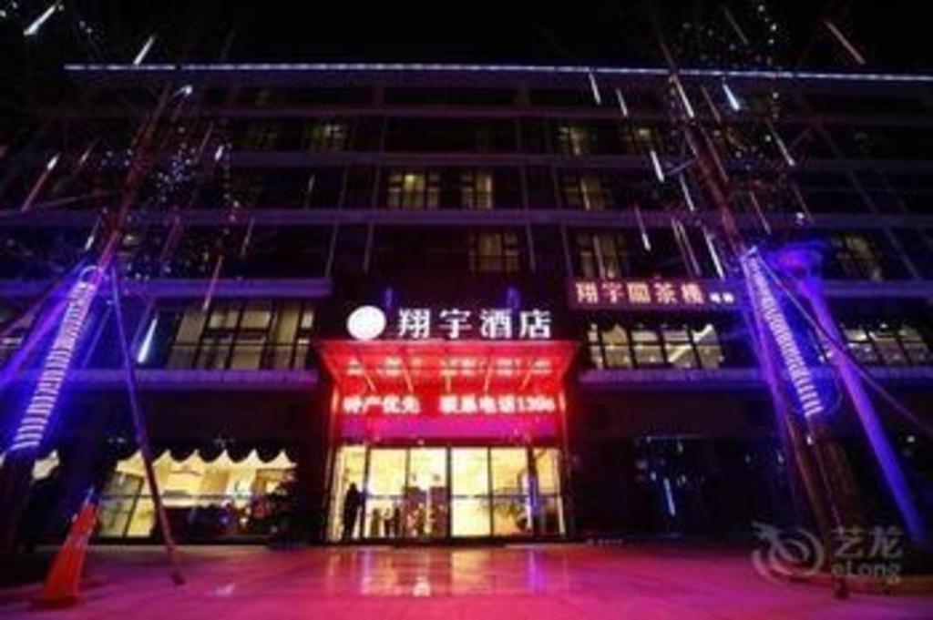 Chengdu Xiang Yu Hotel Екстер'єр фото